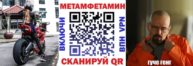 АМФЕТАМИН Розовый  наркотики  Горячий Ключ 