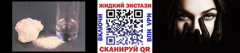 Бутират BDO 33%  Горячий Ключ 