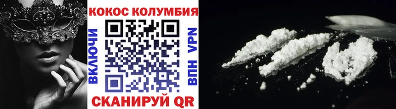 Cocaine Колумбийский  закладка  Горячий Ключ 