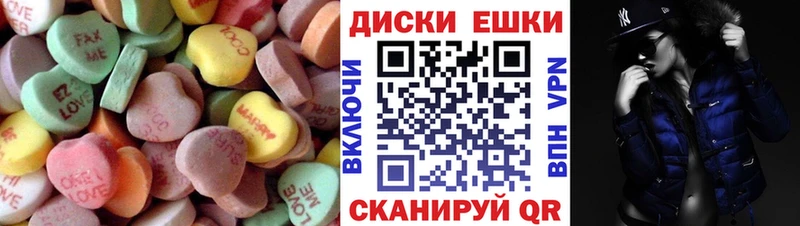 ЭКСТАЗИ 250 мг  как найти закладки  Горячий Ключ 