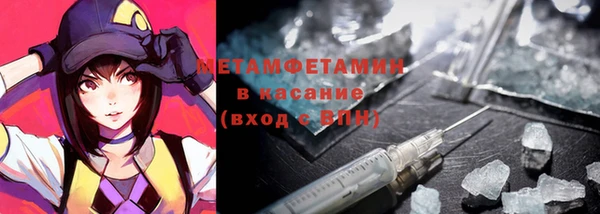 MESCALINE Семикаракорск