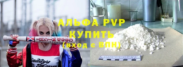 бошки Балабаново