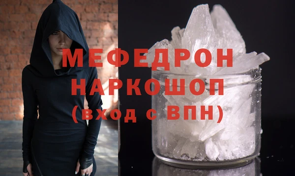 кокаин Семилуки