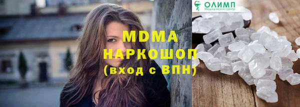 Альфа ПВП Баксан
