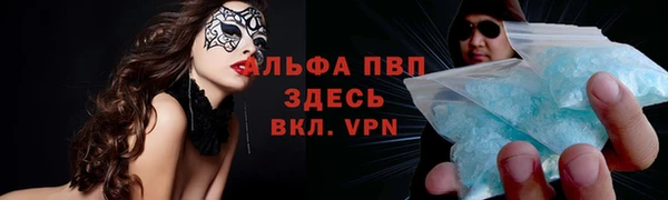 бошки Балабаново