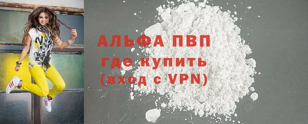 Альфа ПВП Баксан