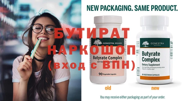бошки Балабаново