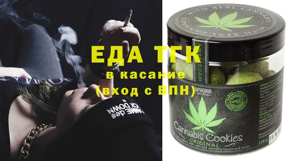 бошки Балабаново