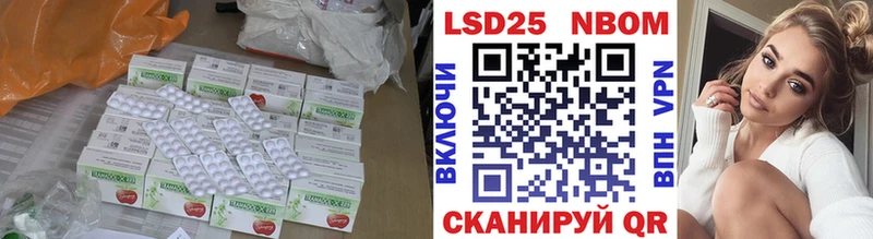 цены   Горячий Ключ  Лсд 25 экстази ecstasy 