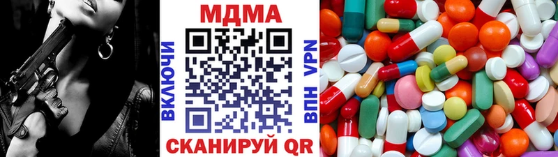 МДМА VHQ  Горячий Ключ 