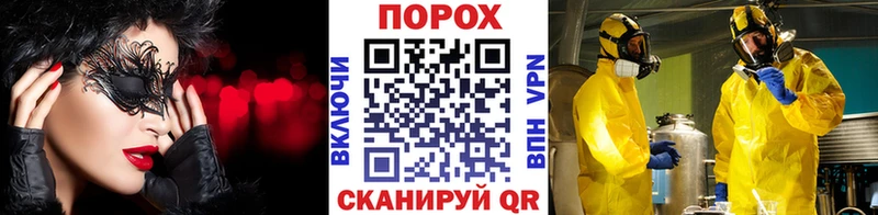 Метамфетамин Methamphetamine  Горячий Ключ 