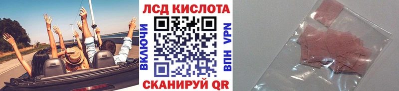darknet наркотические препараты  Горячий Ключ  Марки NBOMe 1,8мг  купить закладку 