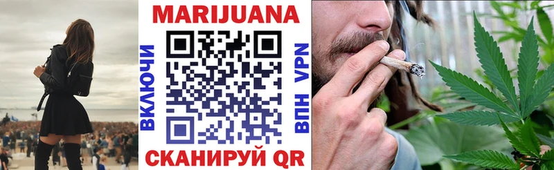 Бошки Шишки гибрид  Горячий Ключ 